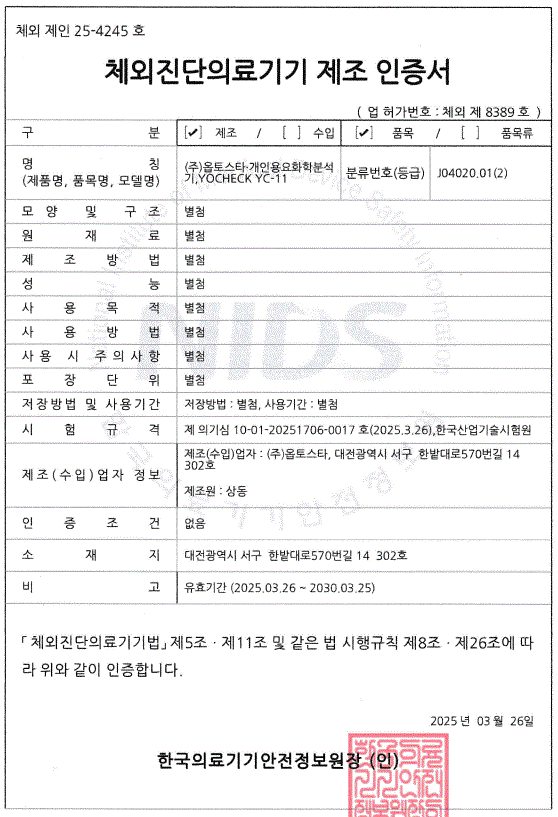 b73e221102dbc73ea66077afaa7557f1_1748832803_0775.gif b73e221102dbc73ea66077afaa7557f1_1748832803_0775.gif